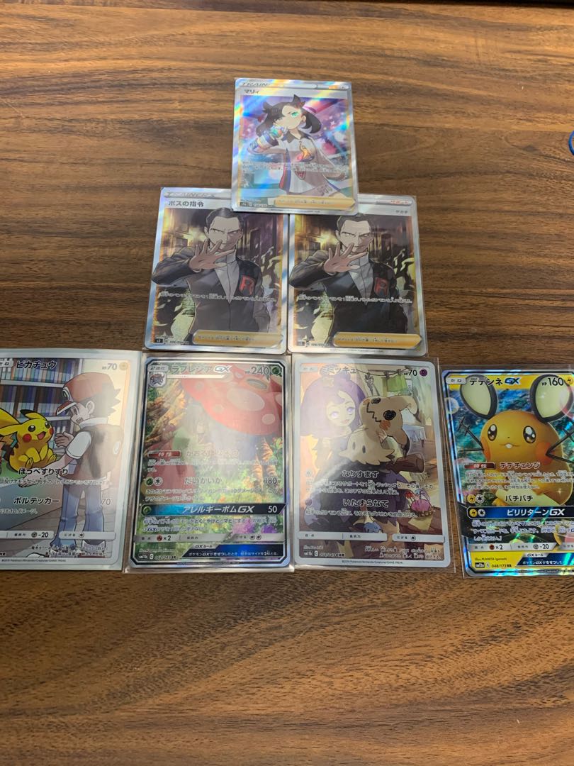 Sold out 130% reduction ratePsychic Eh ¥110 per unitPokékaLow Oripa