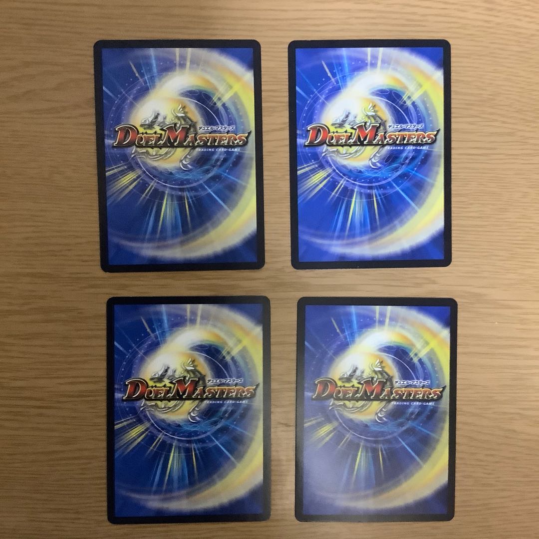 唸る鉄腕 ギリガザミ 4枚