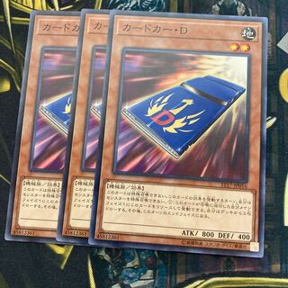 マドレース2575カードカー・D ノーマル