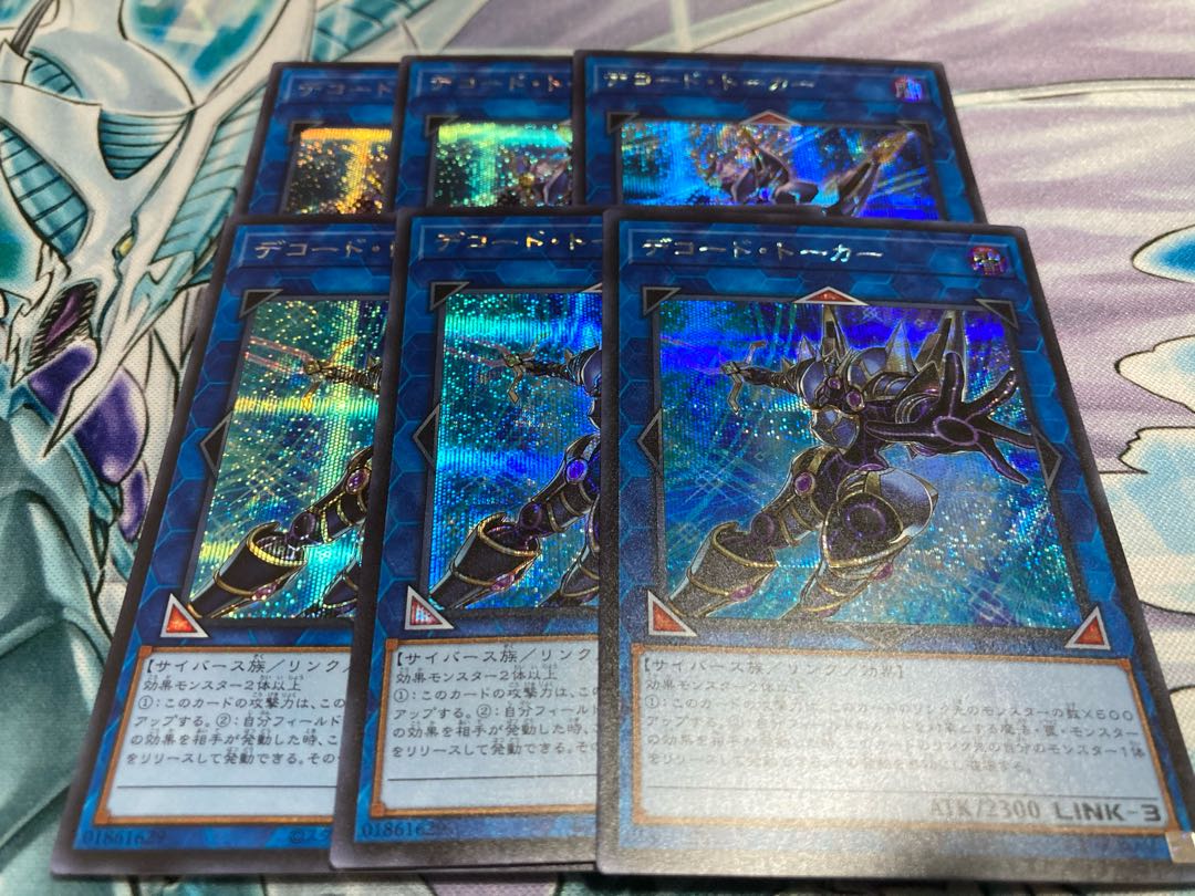 Decode Talker Secret Rare