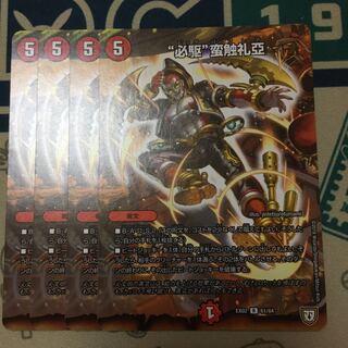 4 "must-drive" barbarian touch reiya