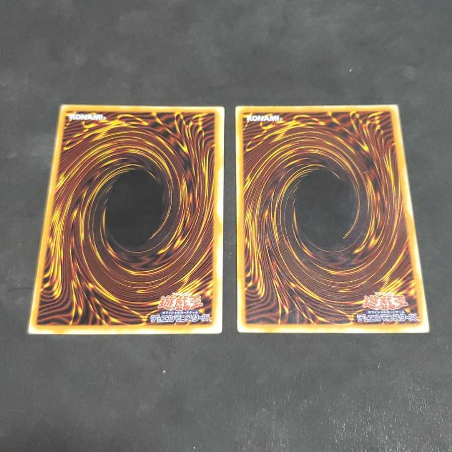 ロード・オブ・ドラゴン-ドラゴンの支配者- 初期 セット 遊戯王 虎ふぐ