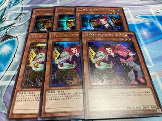 魔界発現世行きデスガイド シークレットレア