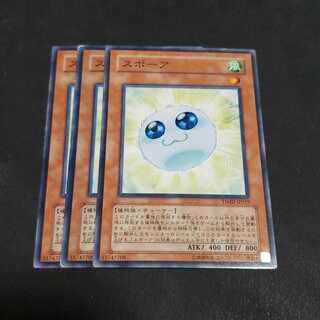 Spore Normal Yu-Gi-Oh Tiger Blowfish