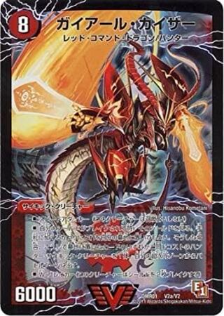 Guyer Kaiser Early Beautiful Wanted