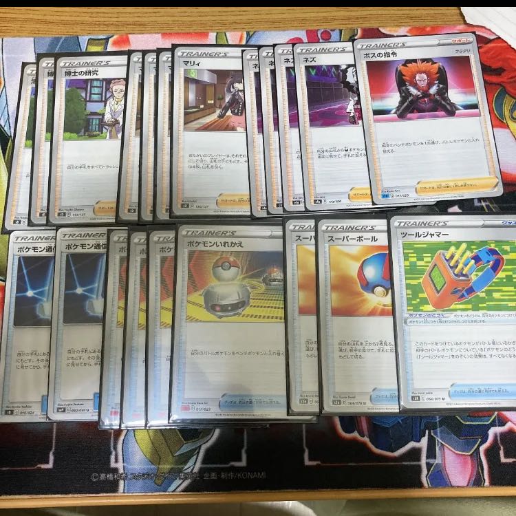 ムゲンダイナVMAX V デッキパーツ