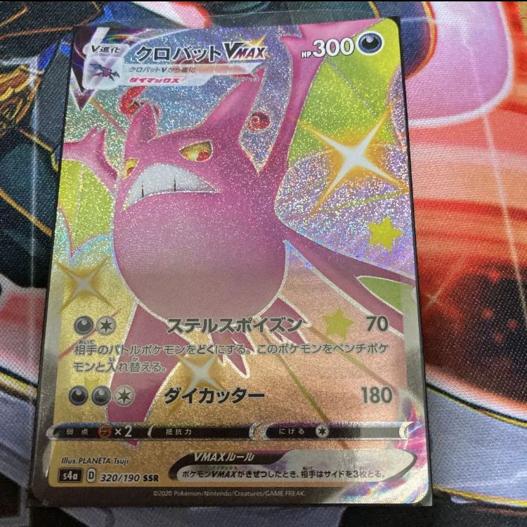 ムゲンダイナVMAX V デッキパーツ