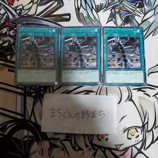 708　サイバー・レヴシステム3枚set