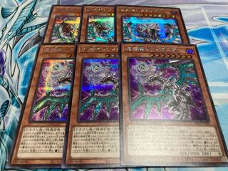 混源龍レヴィオニア シークレットレア