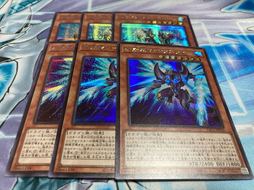 Fantastical Dragon Phantazmay Secret Rare