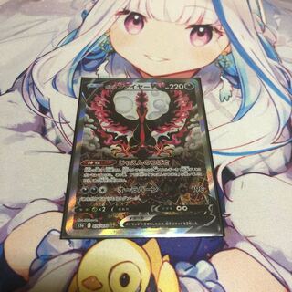 ガラルファイヤーV SR