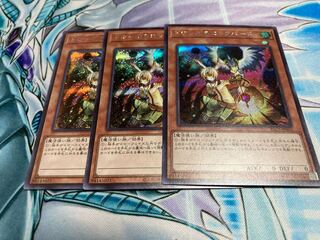 ドロール&ロックバード シークレットレア