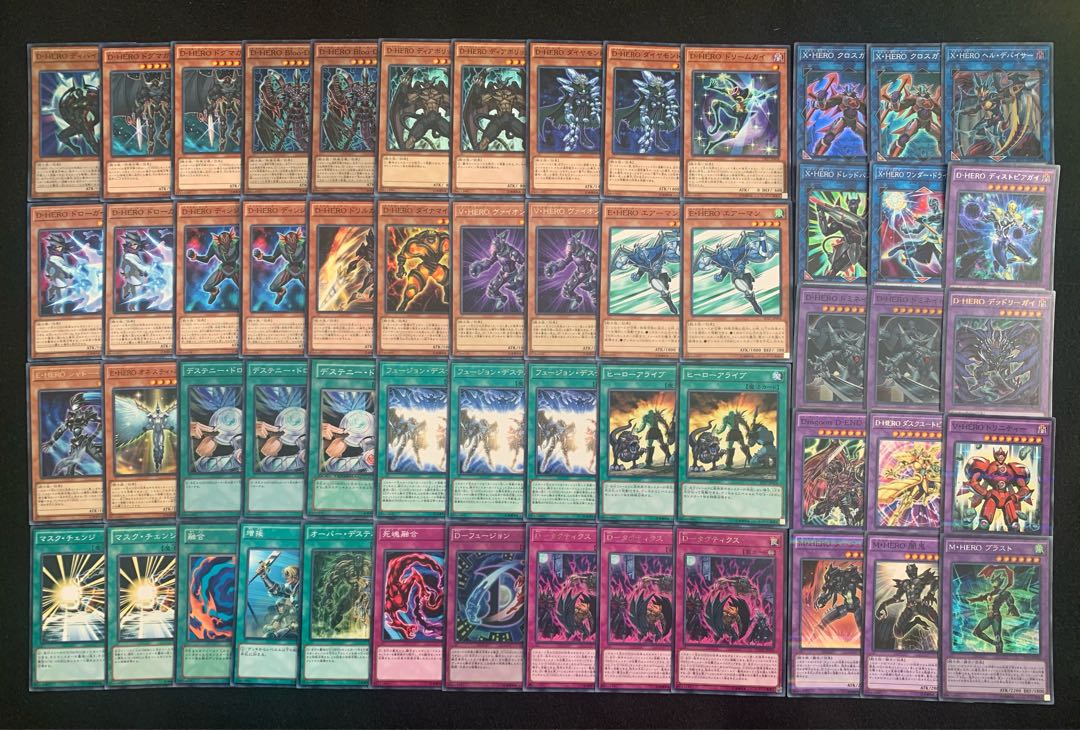 Full-scale construction! D Hero Deck