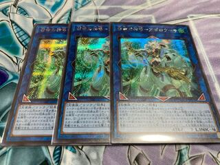 The Divine Bow of Vocation - Apollousa Secret Rare