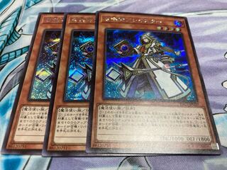 召喚師アレイスター シークレットレア