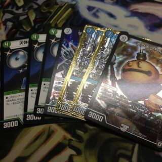 ポクチンちん　ジョルネード　ザンジェット　天体かんそ君