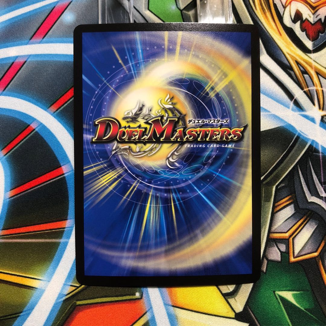 ガチャンコ ガチロボ(ウルトラゴールデンカード仕様) SR