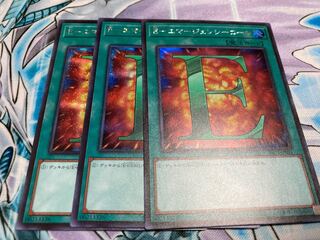 E-Emergency Call Secret Rare