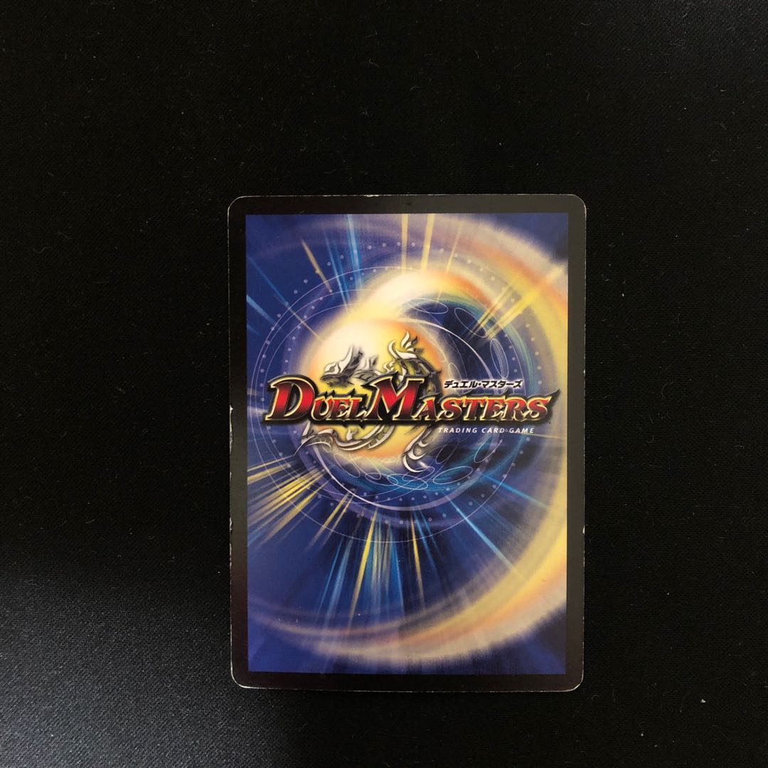 光器パーフェクト・マドンナ