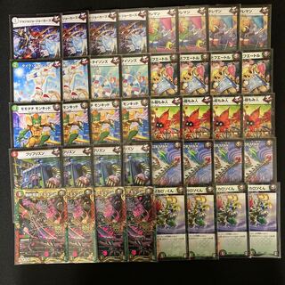 【赤緑モモキング】デッキ　初心者にもオススメ！