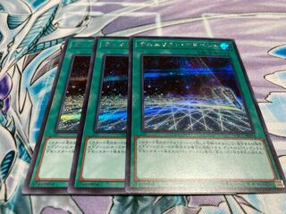 Duelist Alliance Secret Rare