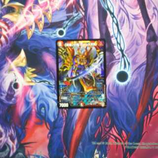 「修羅」の鬼 アシュラ天狗　1枚