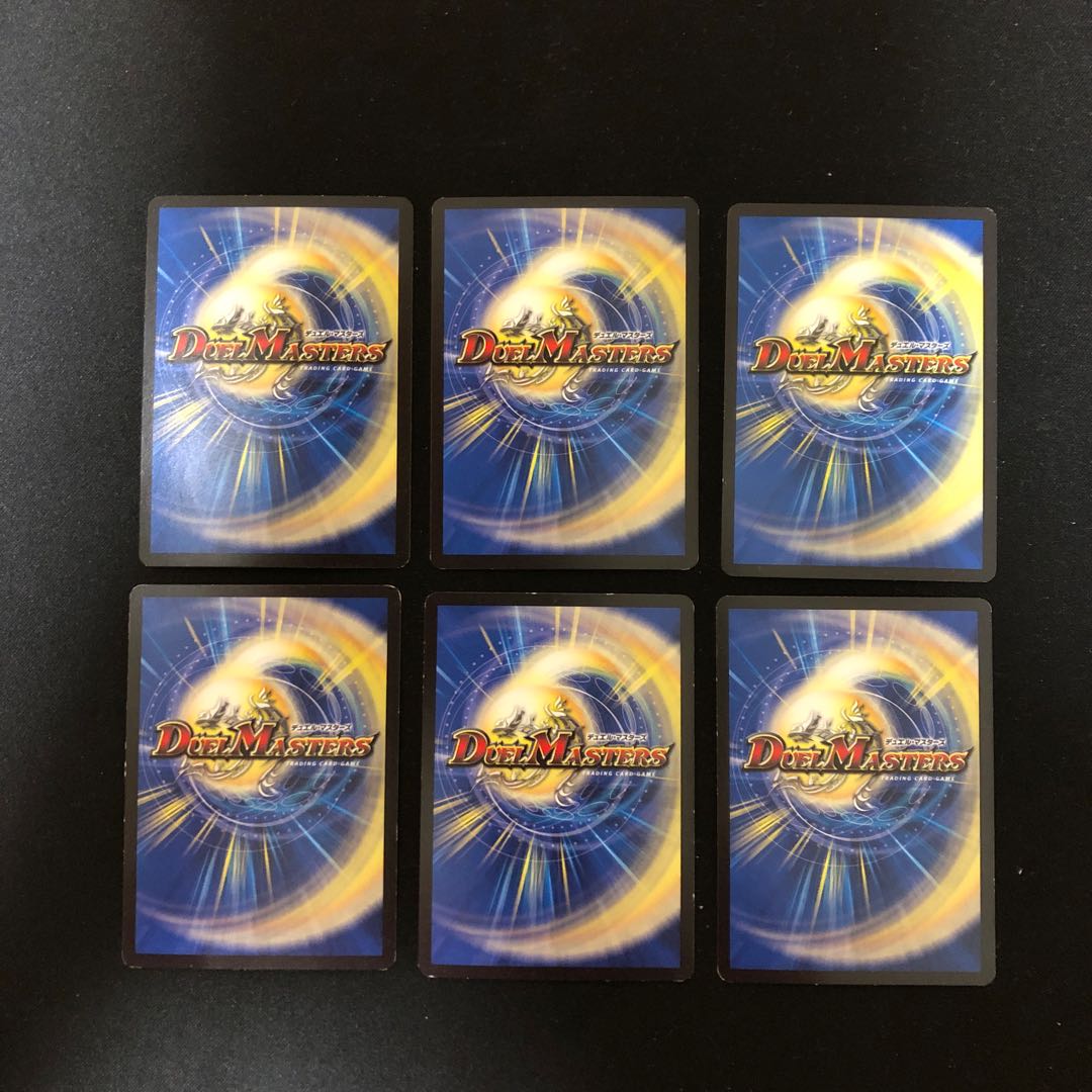 ティグヌス/アンドロ・セイバ 1枚