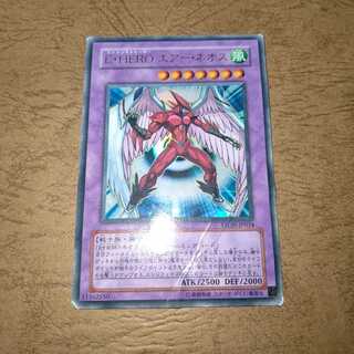 E・HERO エアー・ネオス ウルトラレア