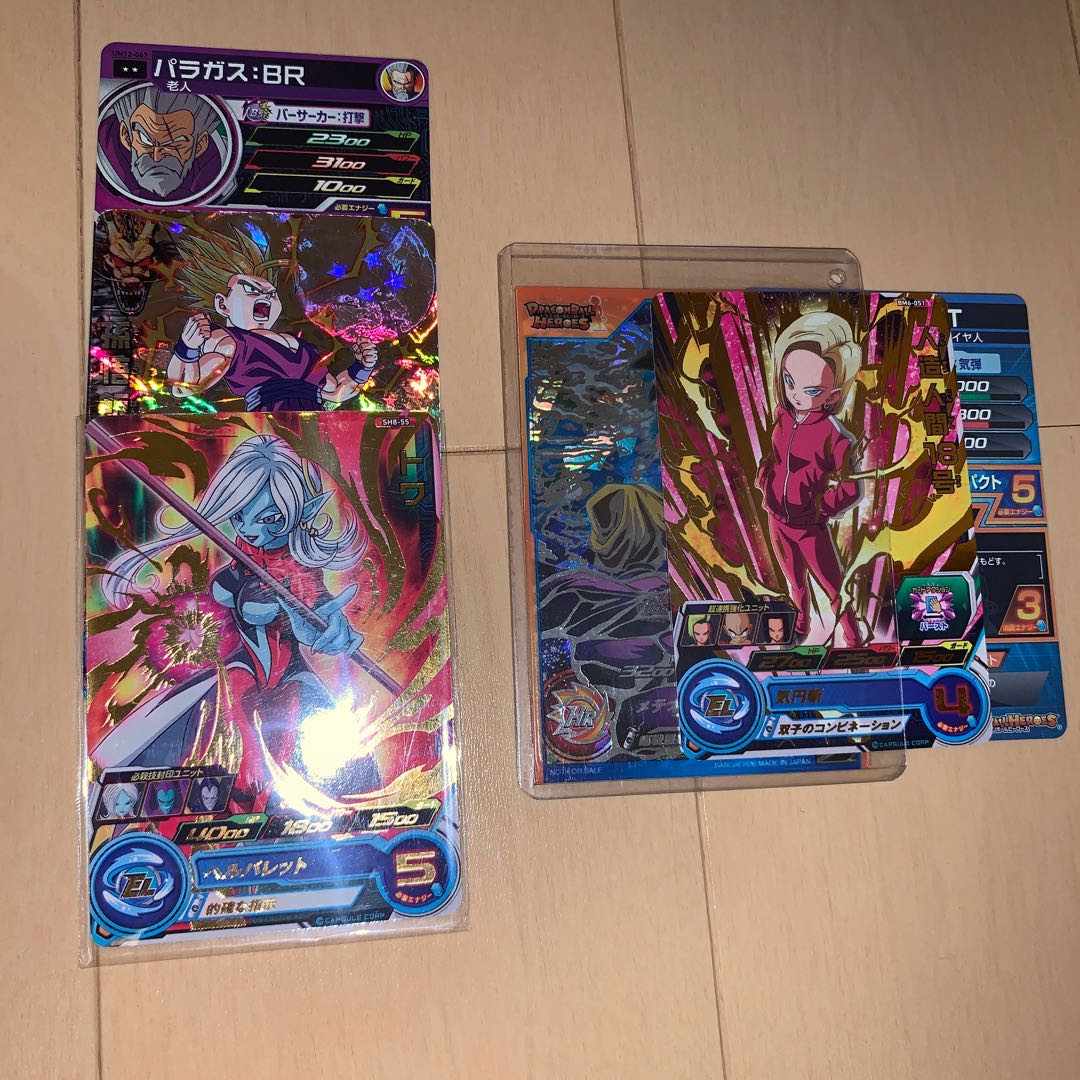 銀箔仮面が当たるかも 旧弾大量排出 ドラゴンボールヒーローズオリパの通販 ドラゴンボールヒーローズオリパ販売 Magi トレカ専用フリマアプリ