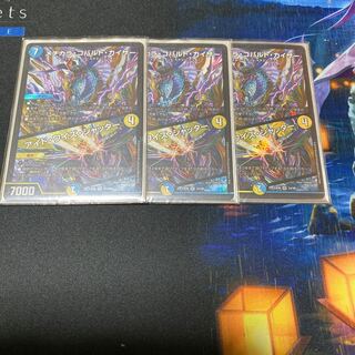 メヂカラ・コバルト・カイザー｜アイド・ワイズ・シャッター