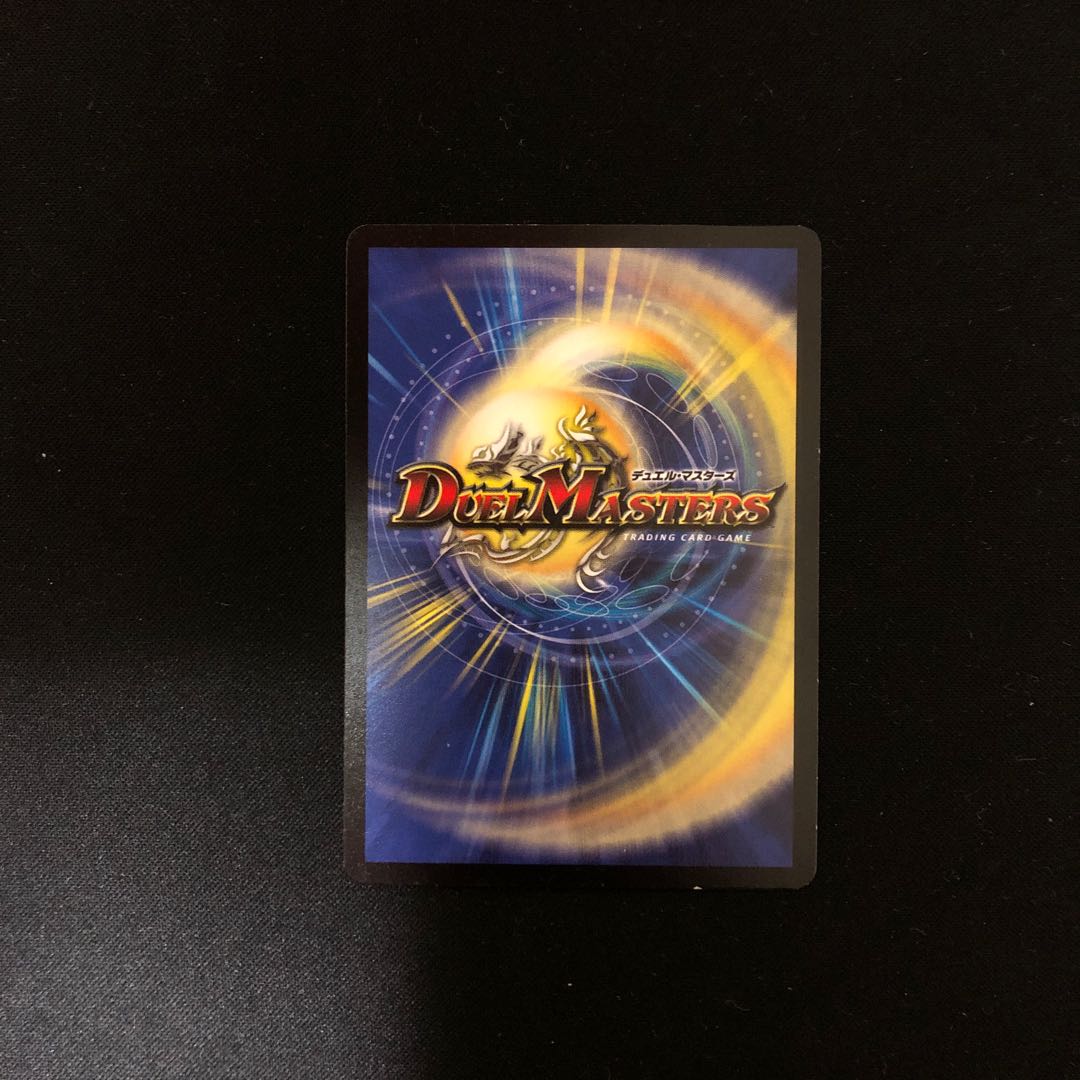 暴龍警報(Dramatic Card)