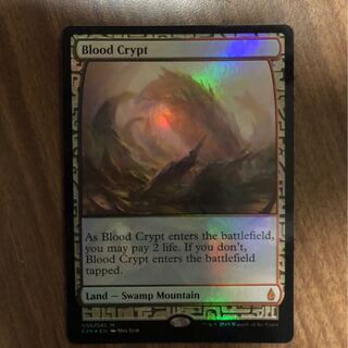 【EXP】 Blood Crypt/血の墓所