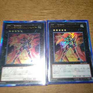 No.12 機甲忍者クリムゾン・シャドー アルティメットレア ウルトラ