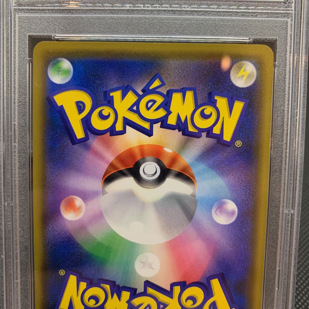 ミミッキュ ムンク