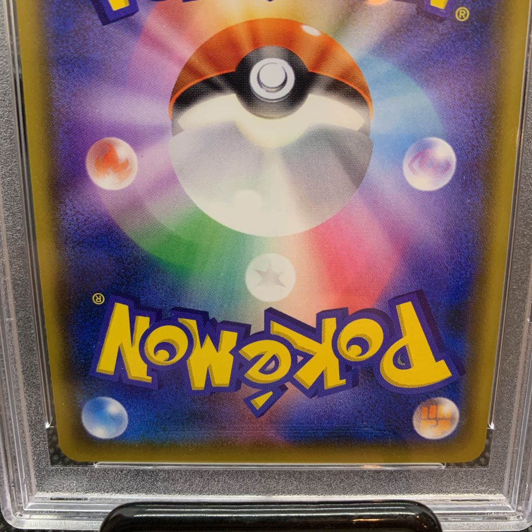 ミミッキュ ムンク