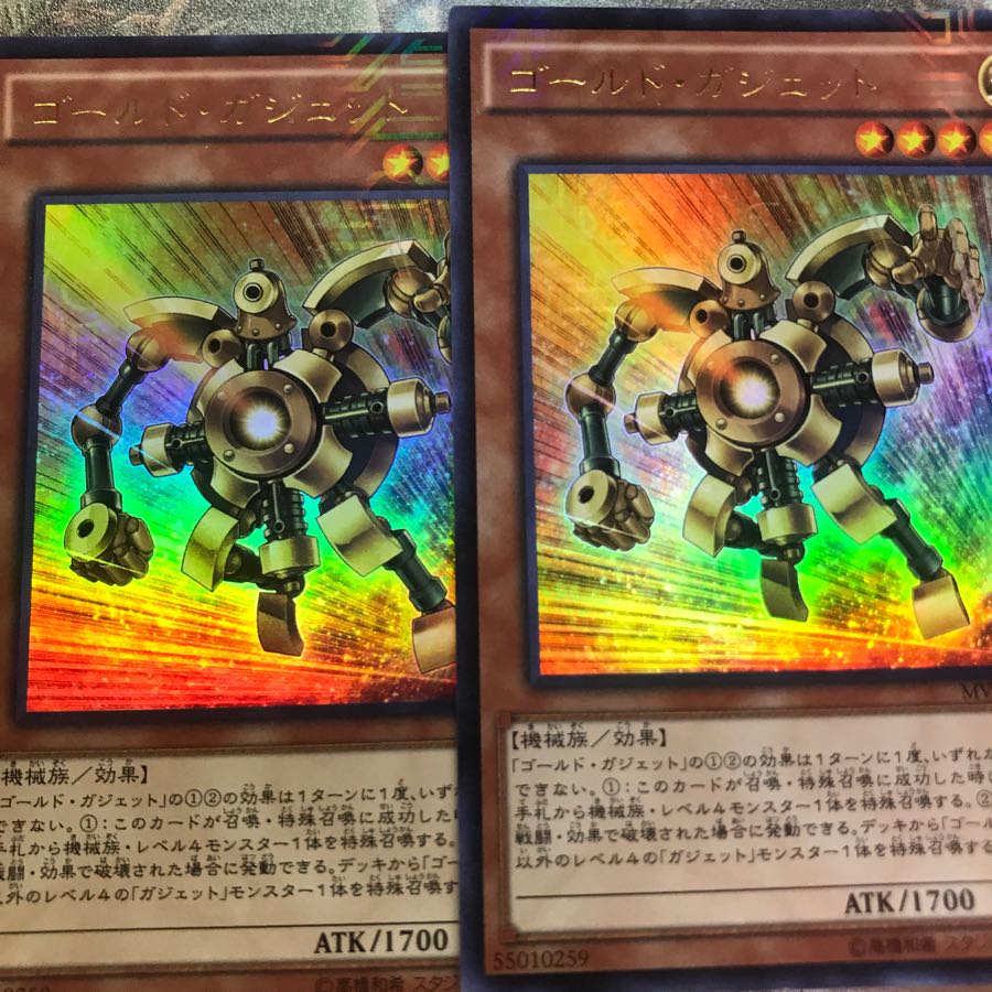 ゴールド・シルバーガジェットセット