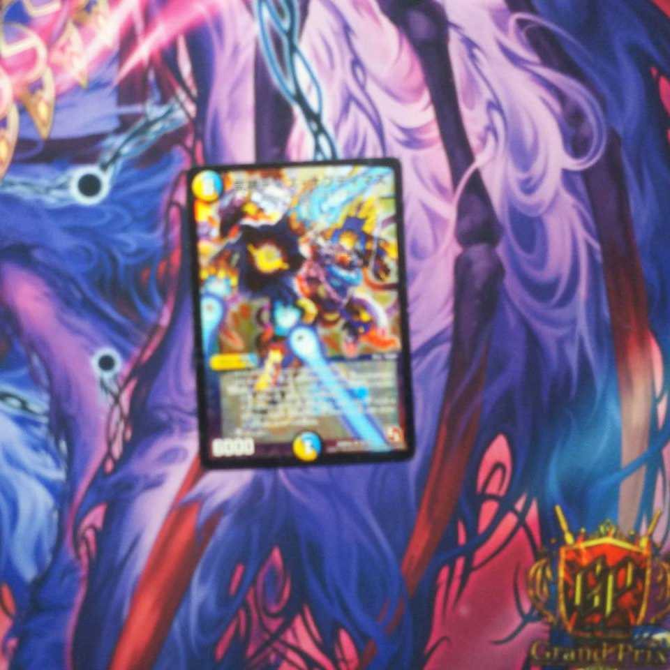 常勝ディス・オプティマス　1枚