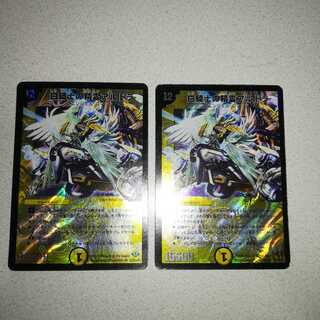 DM32 初期 白騎士の精霊アルドラ 2枚