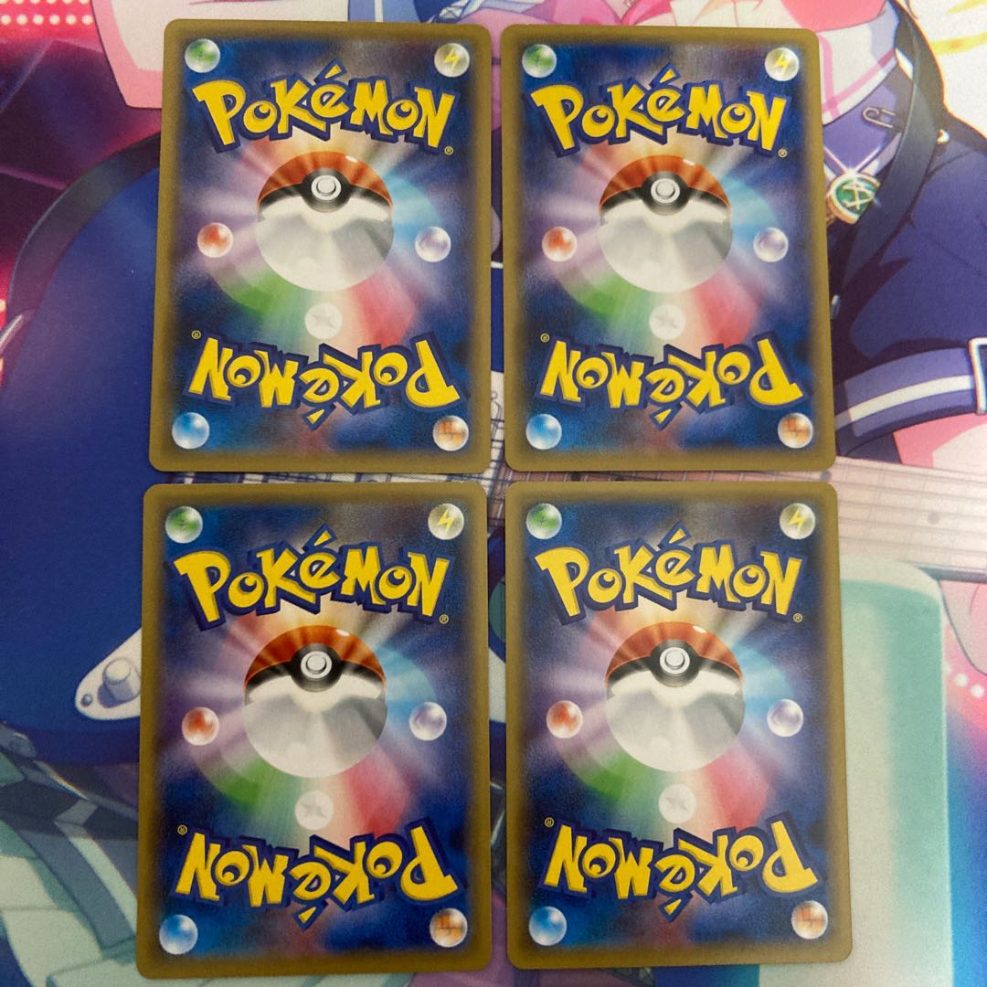 ガラルネギガナイトV 4枚セット