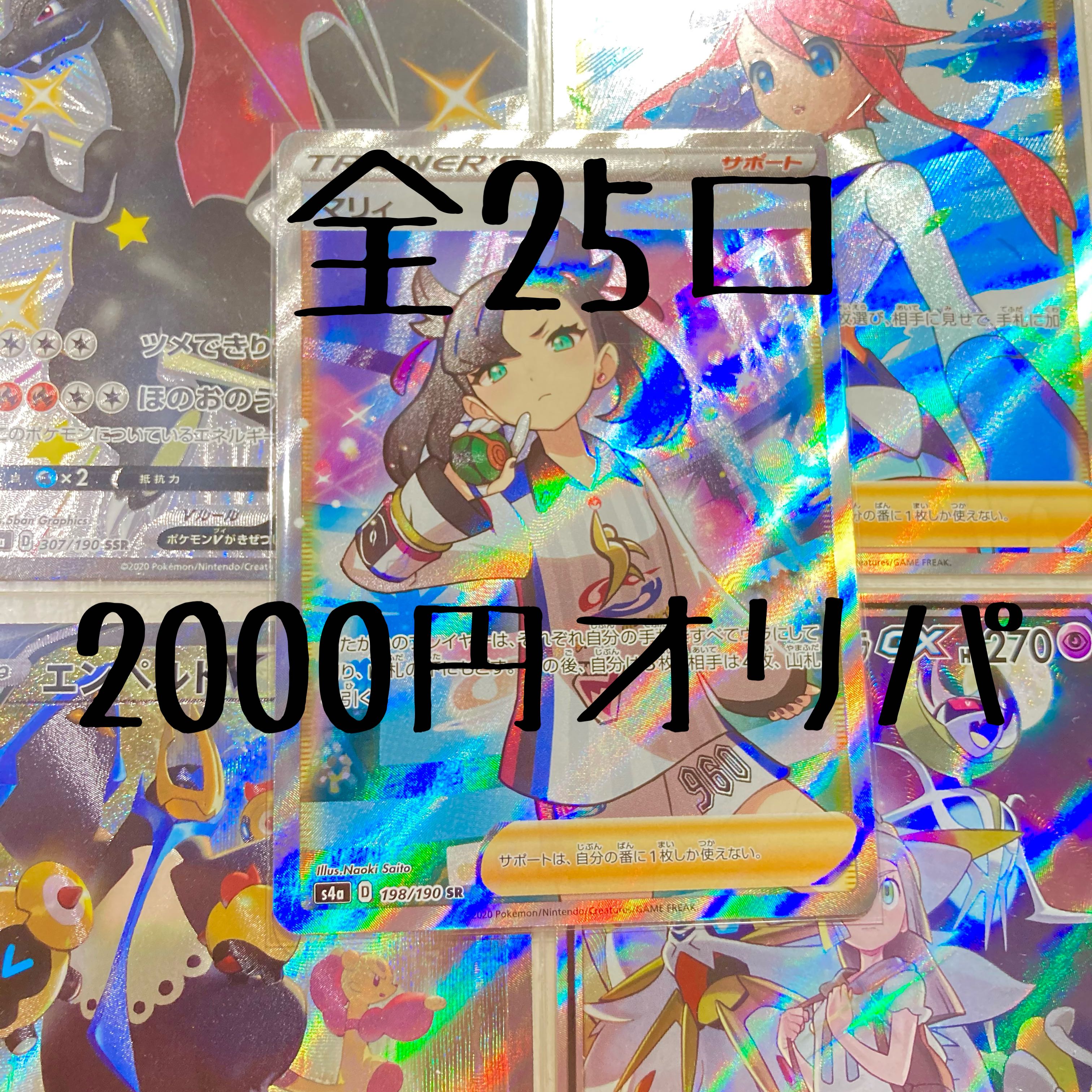 つむまる様専用　3口 1枚