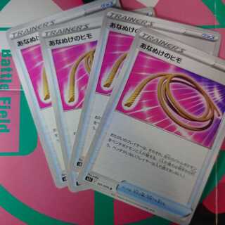 あなぬけのヒモ