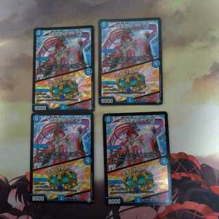 遣宮使 ネオンクス｜ネオ・ブレイン