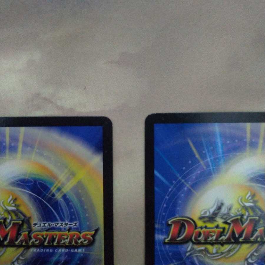 遣宮使 ネオンクス|ネオ・ブレイン