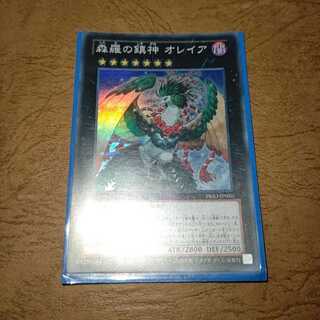 森羅の鎮神 オレイア スーパーレア