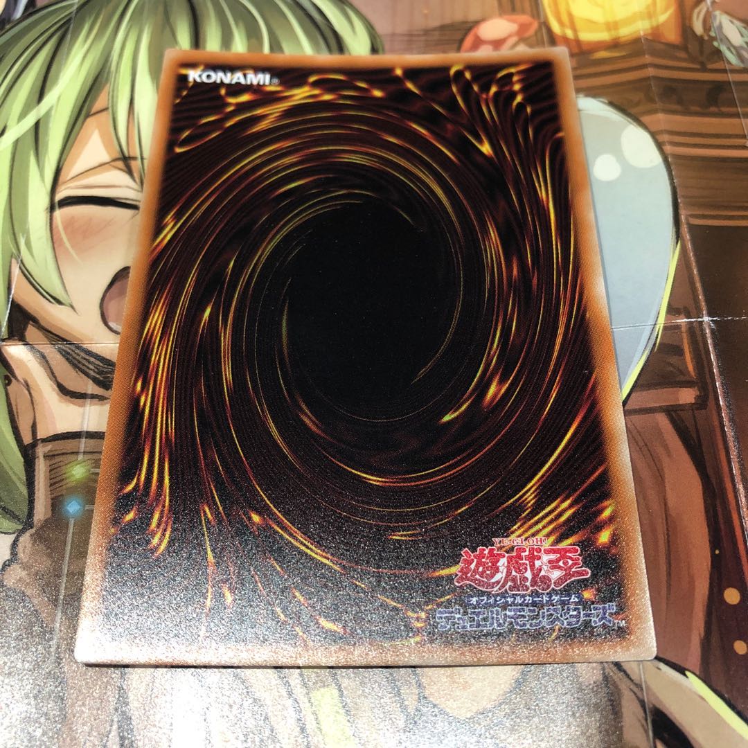 炎斬機ファイナルシグマ ウルトラレア