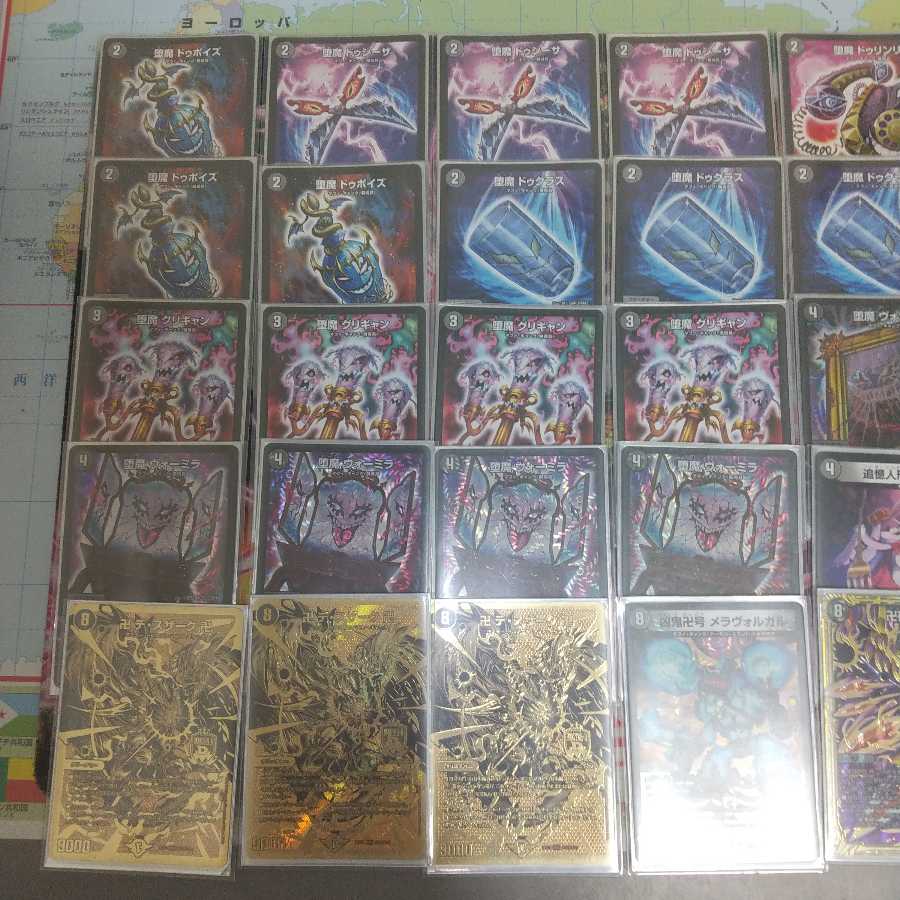 早い者勝ち!黒単デスザーク(ゼーロン・GR付き)