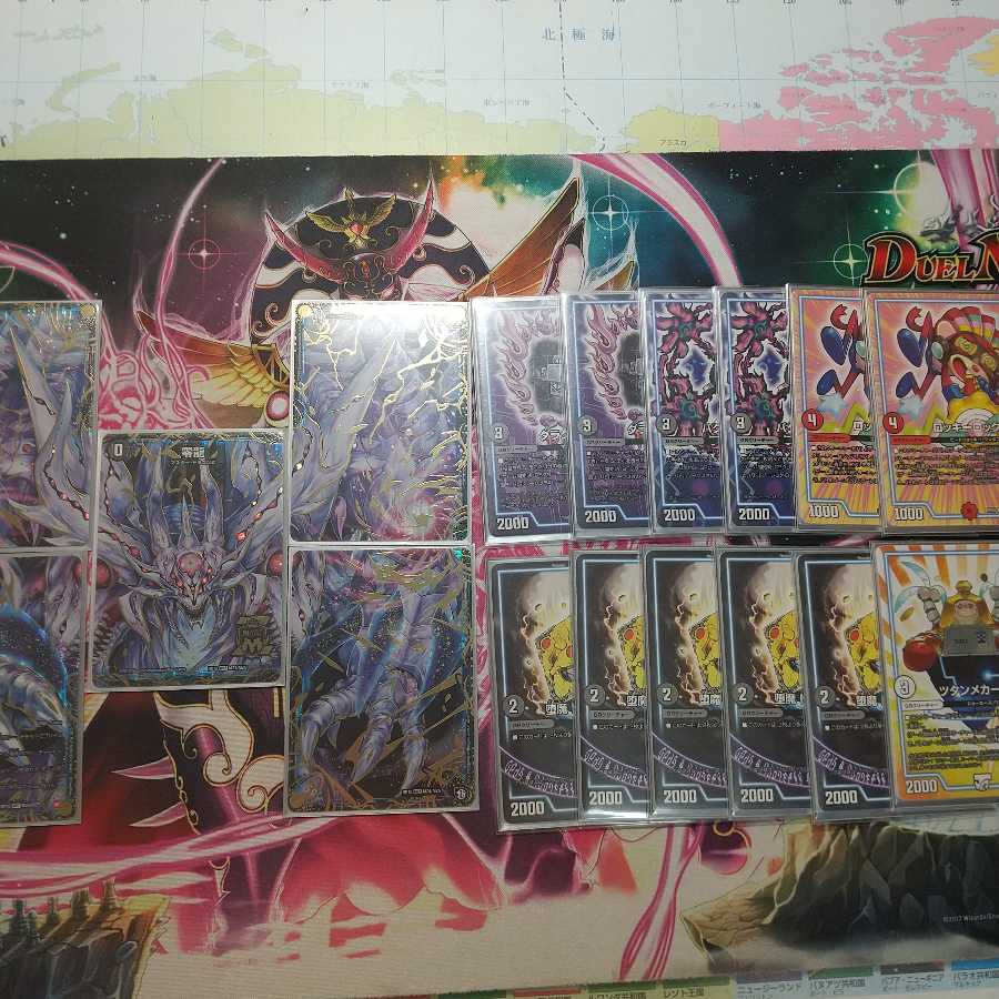 早い者勝ち!黒単デスザーク(ゼーロン・GR付き)