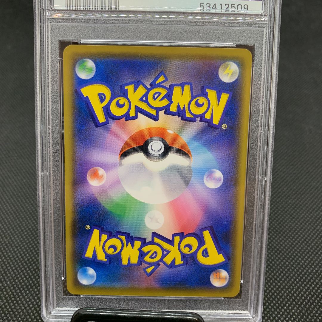 PSA10 コダック　イーブイ