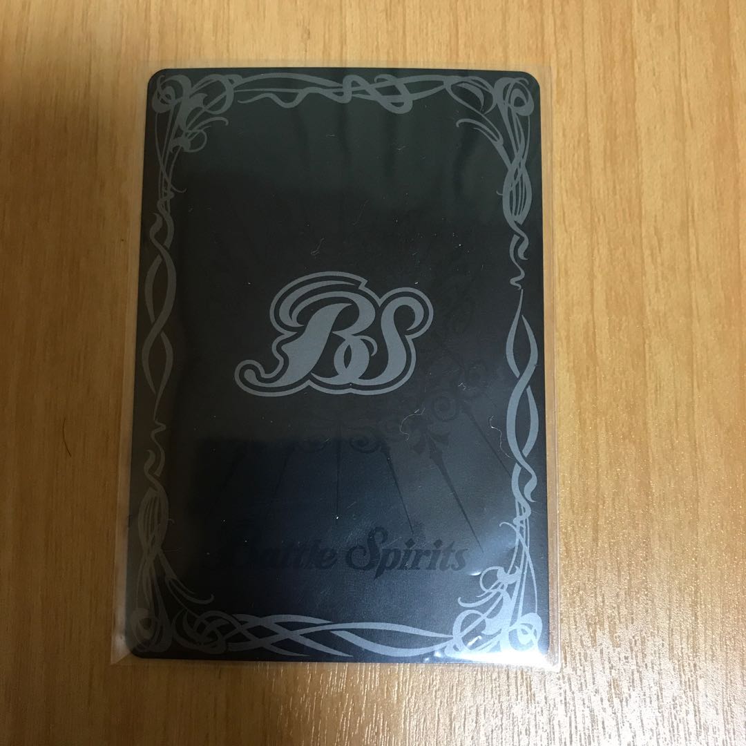 Amaterasu, God of Creation