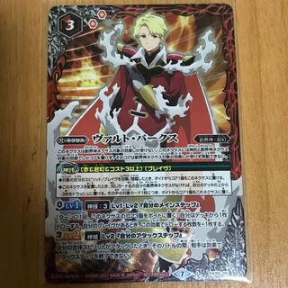 ヴァルト・パークス